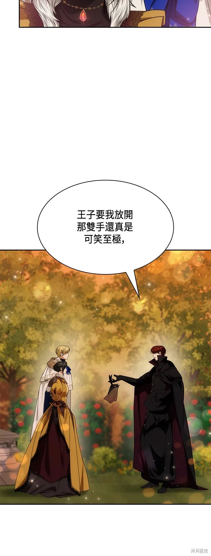 第39话 第64页