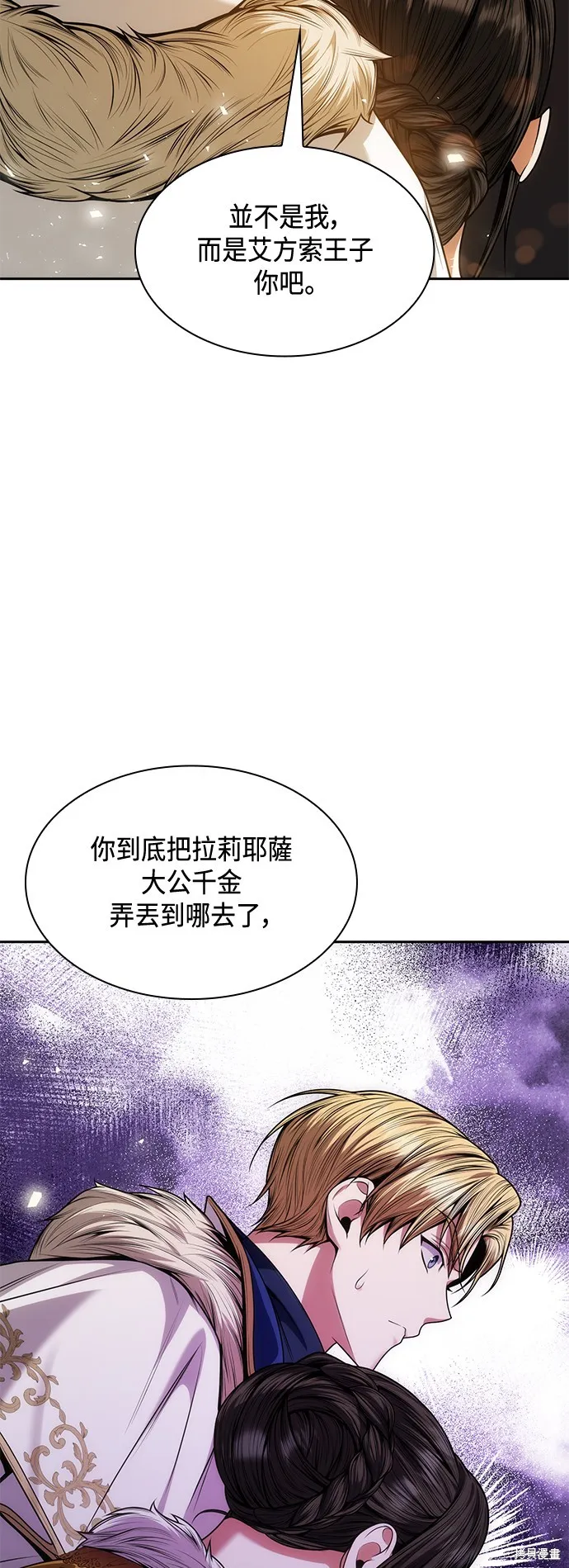 第39话 第66页
