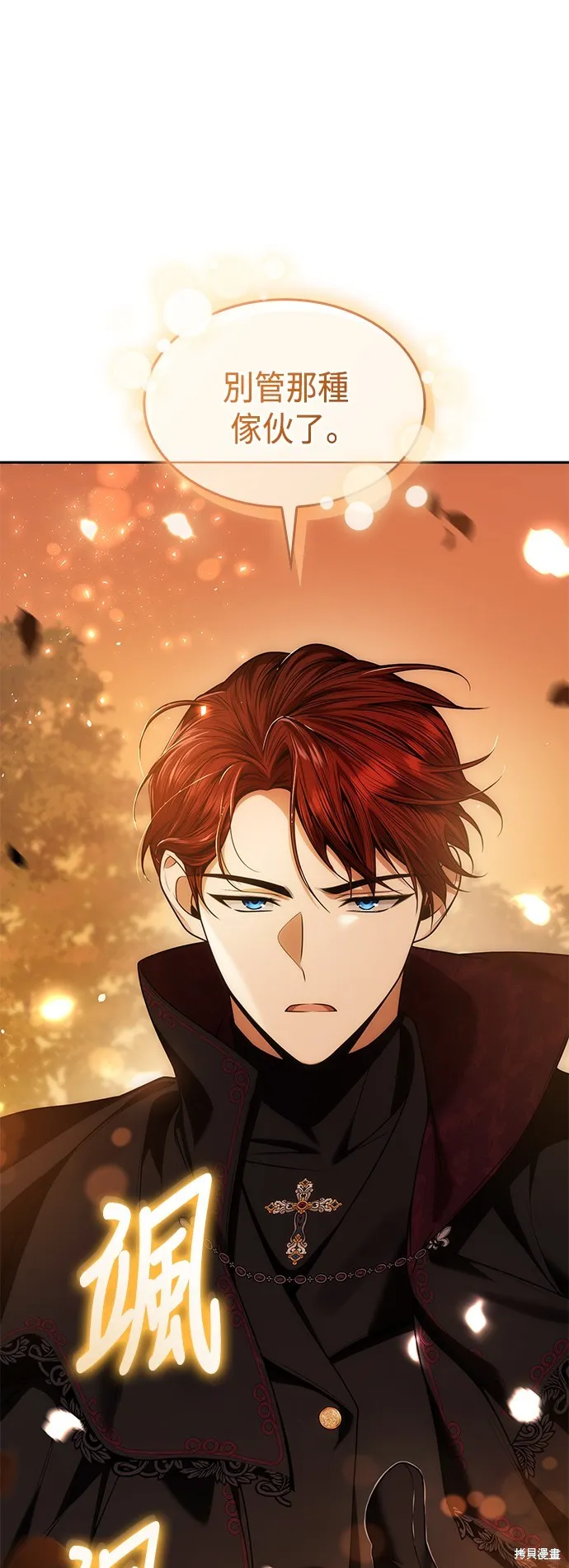 第39话 第70页