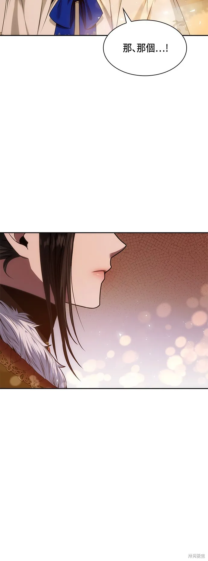 第39话 第74页
