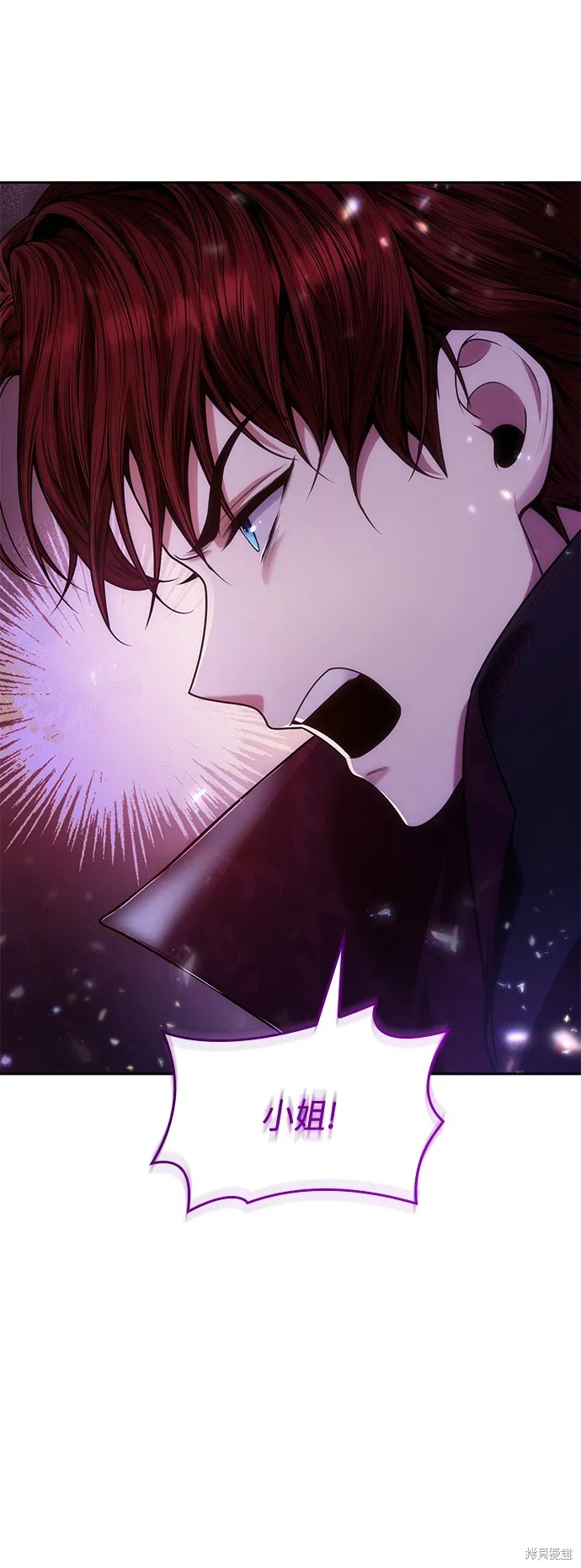 第39话 第76页