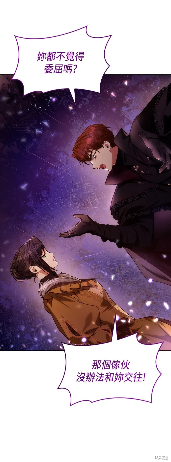第39话 第77页