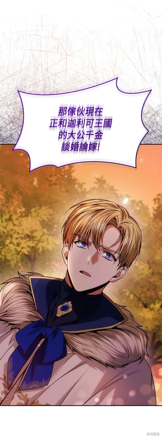 第39话 第78页