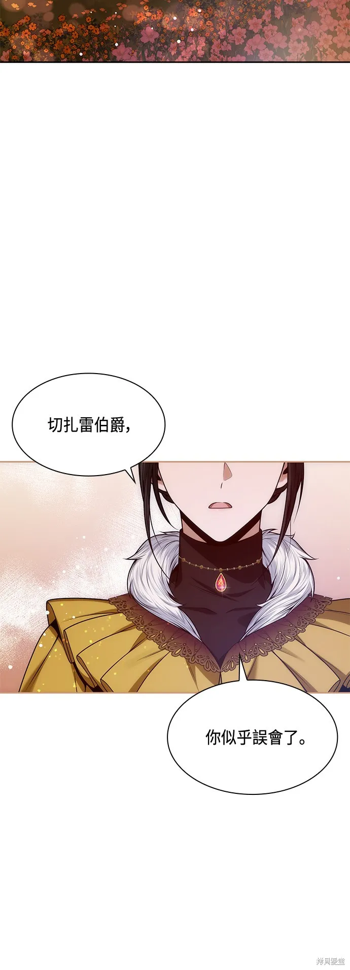 第39话 第81页