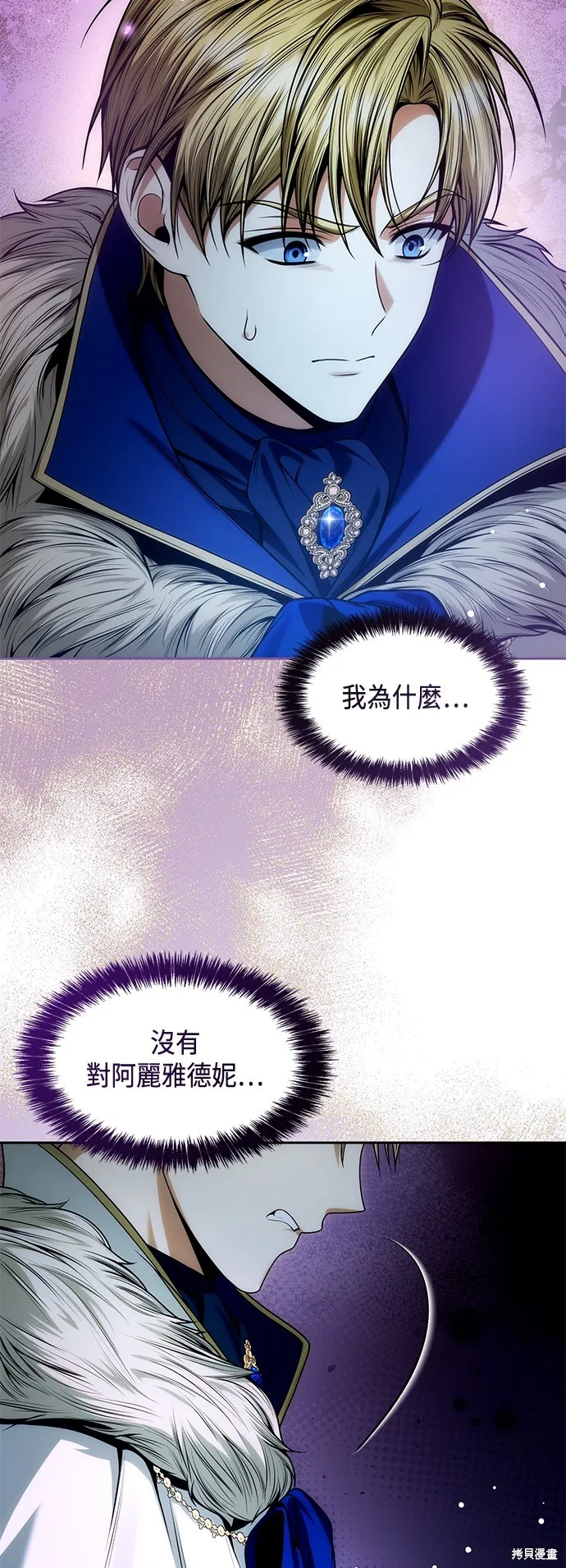 第39话 第85页