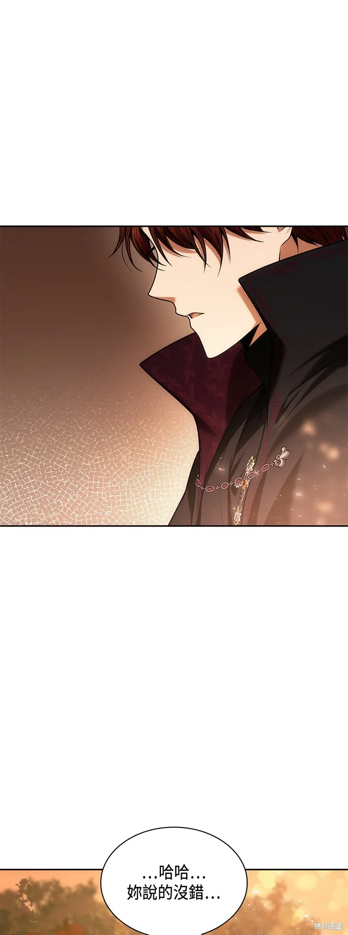 第39话 第88页