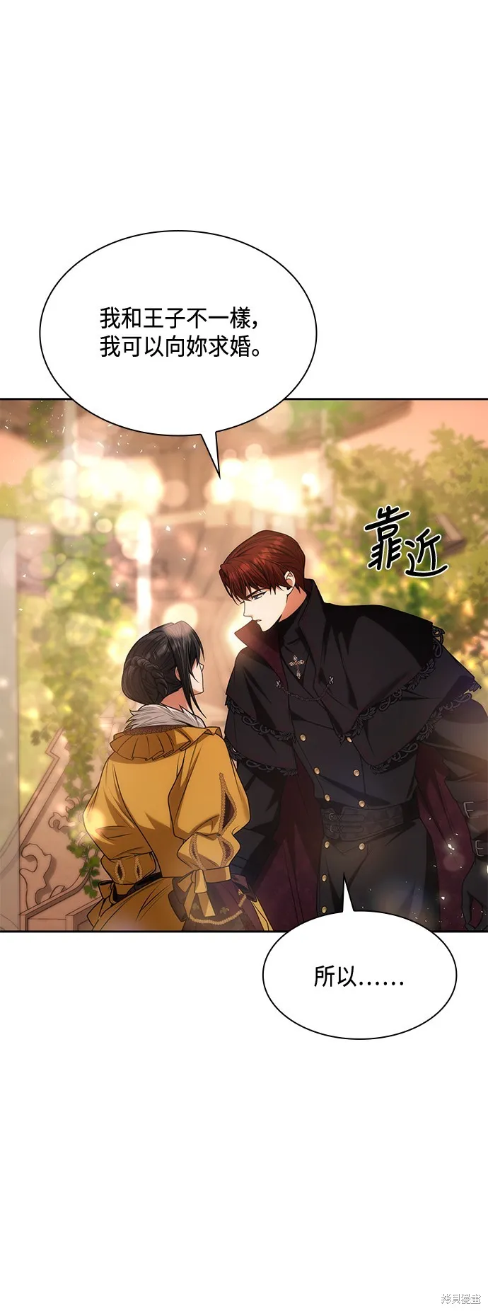 第39话 第92页