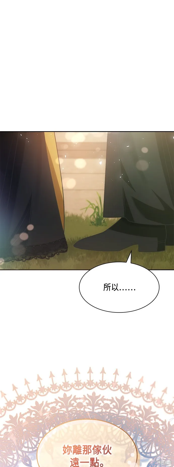 第39话 第94页