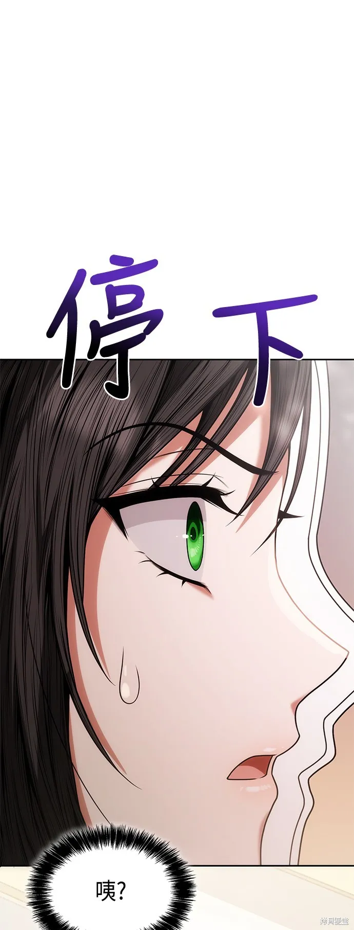第38话 第1页