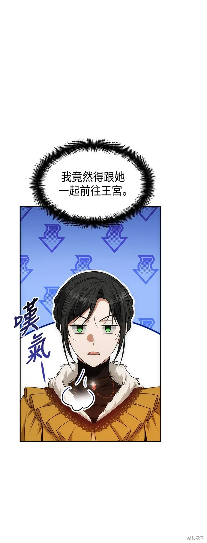第38话 第4页