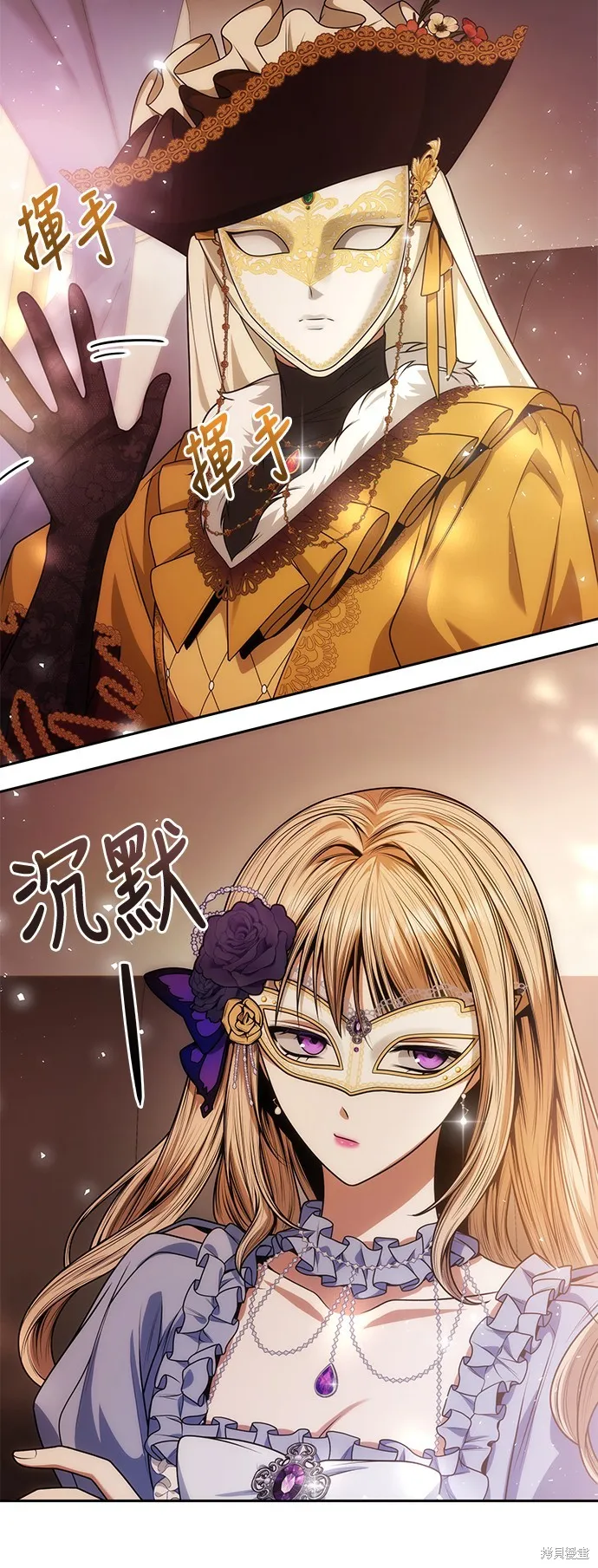 第38话 第6页