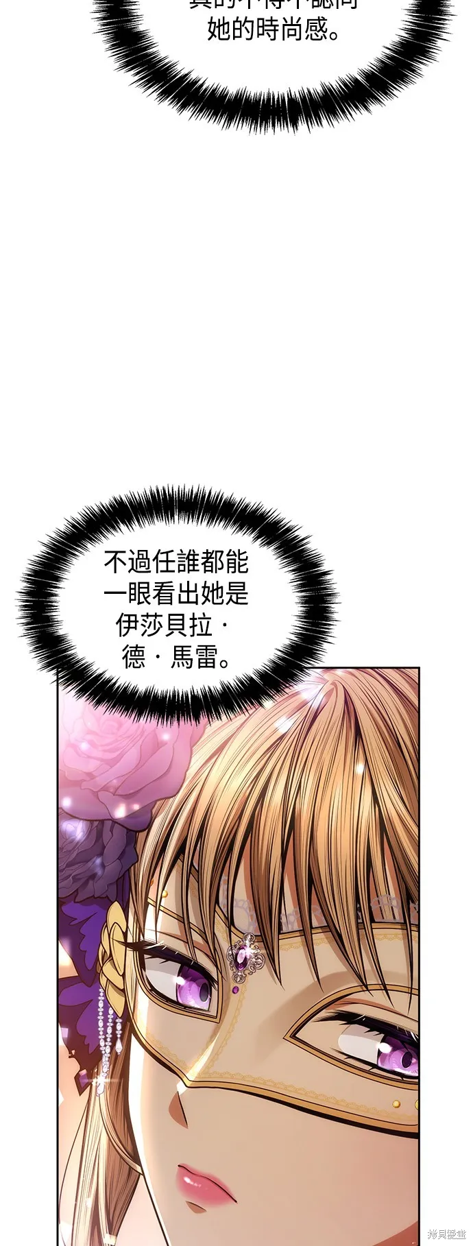 第38话 第10页