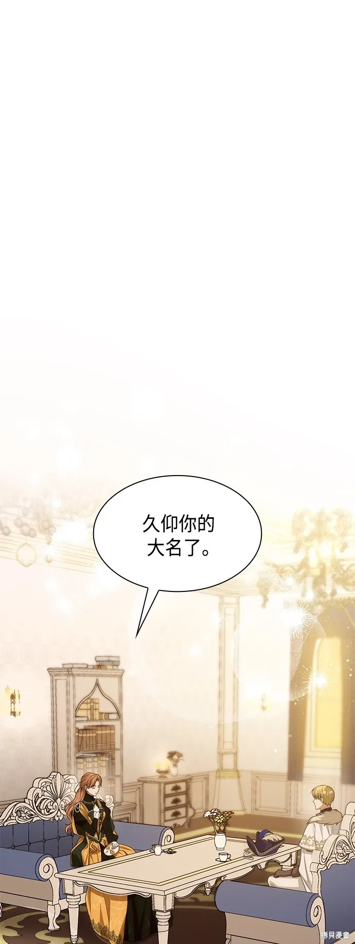 第38话 第17页