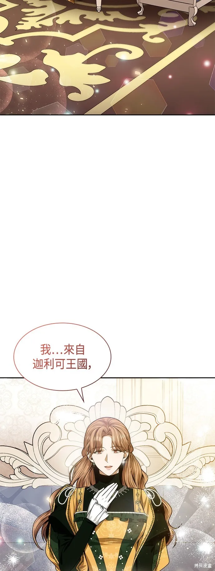 第38话 第18页