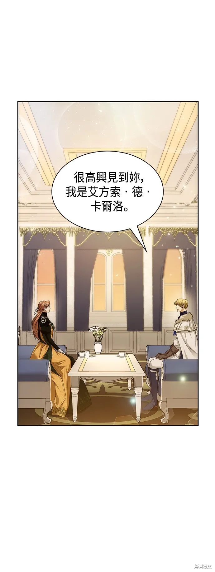 第38话 第20页