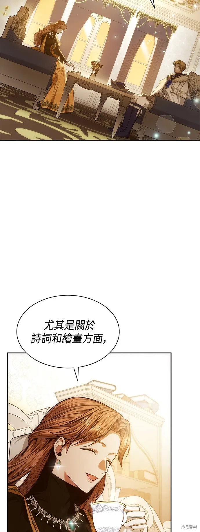 第38话 第25页