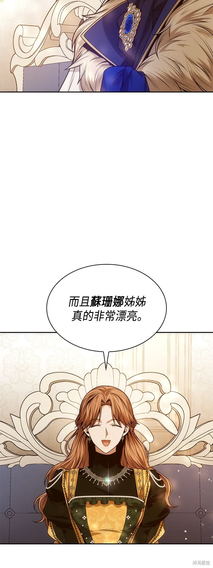 第38话 第27页