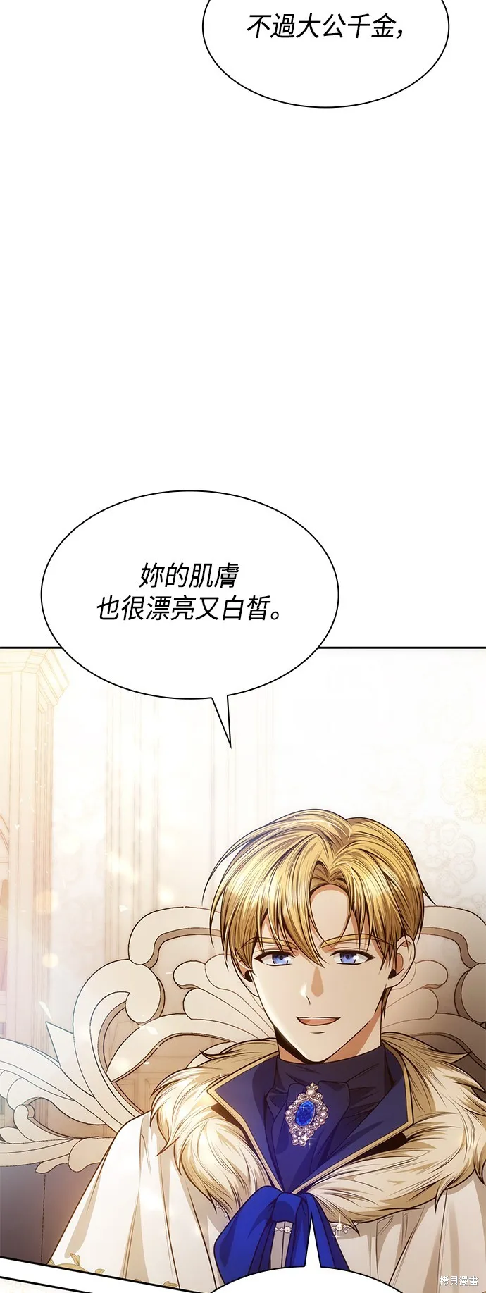 第38话 第30页