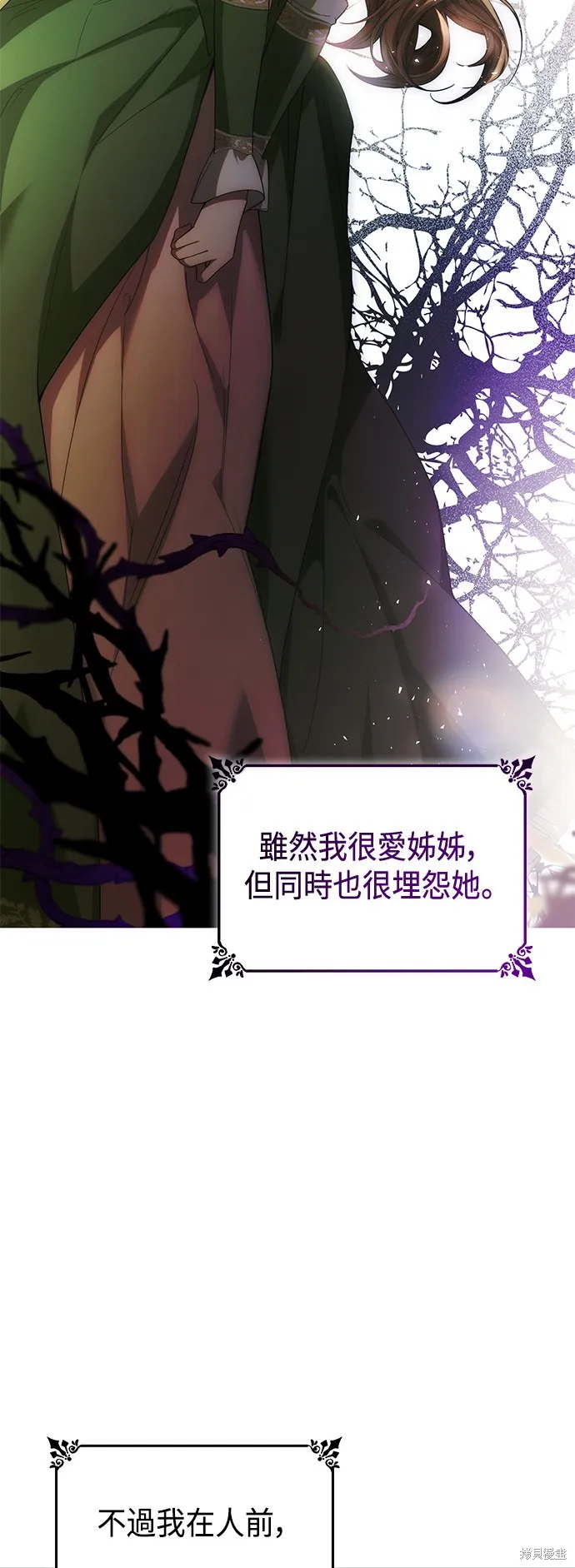 第38话 第34页