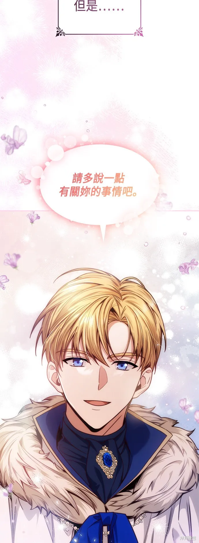 第38话 第38页