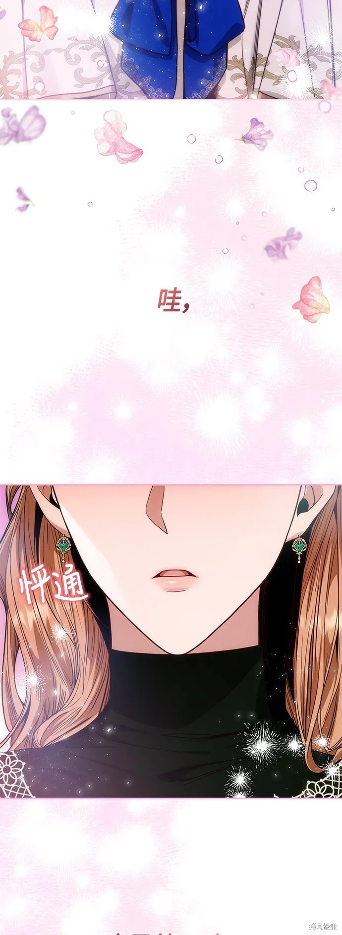 第38话 第39页