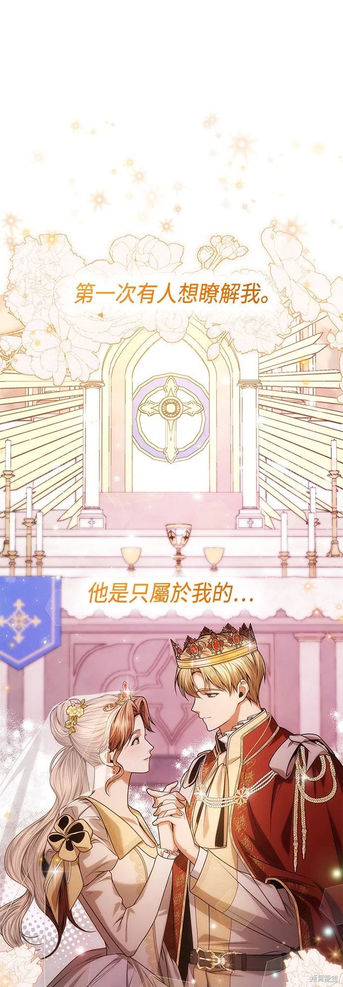 第38话 第41页