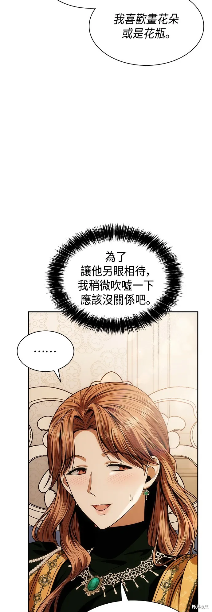 第38话 第45页