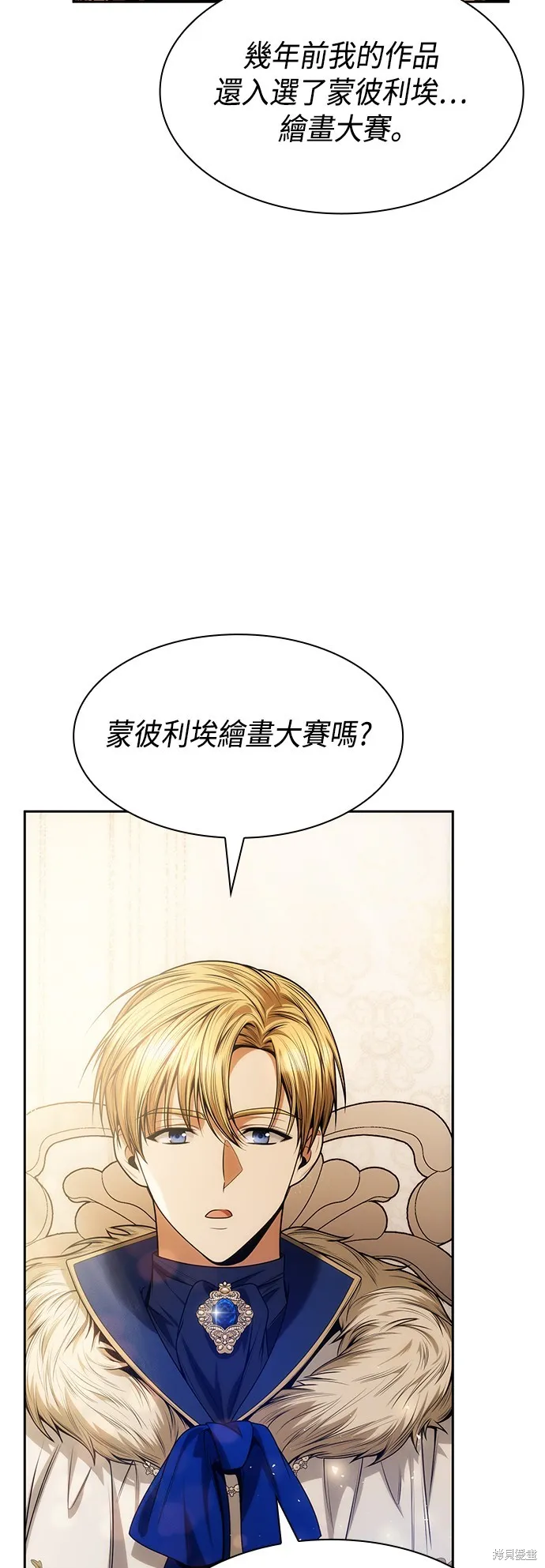 第38话 第46页