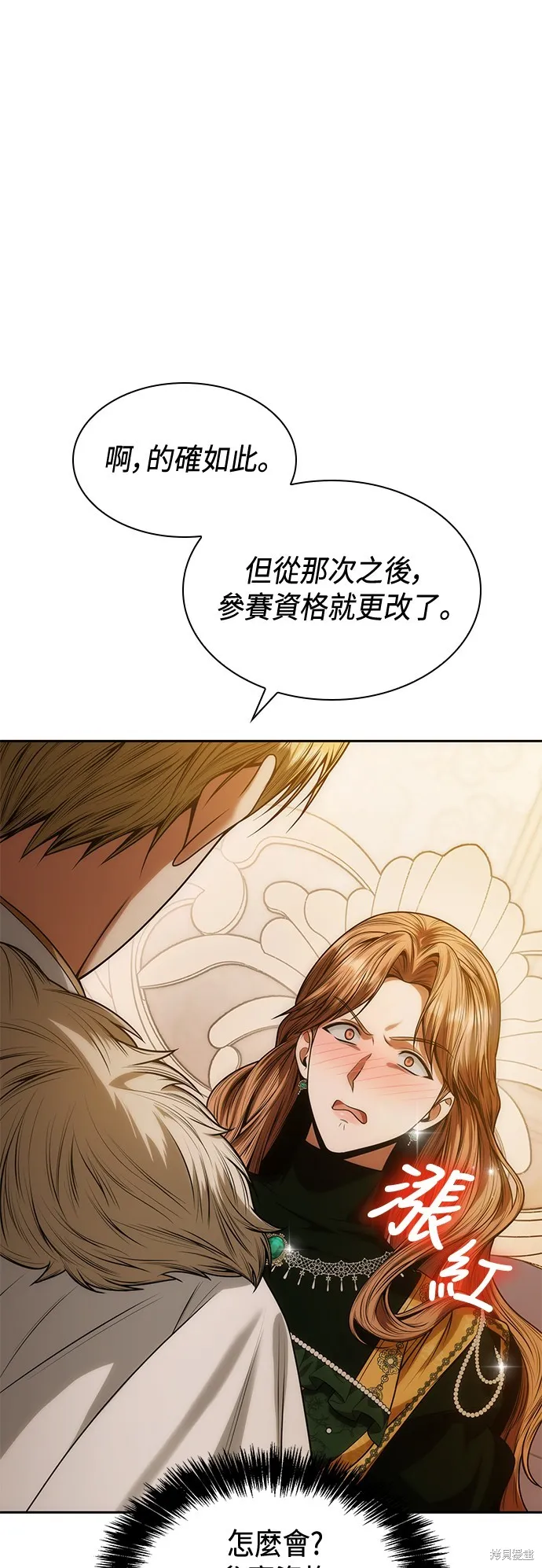 第38话 第49页