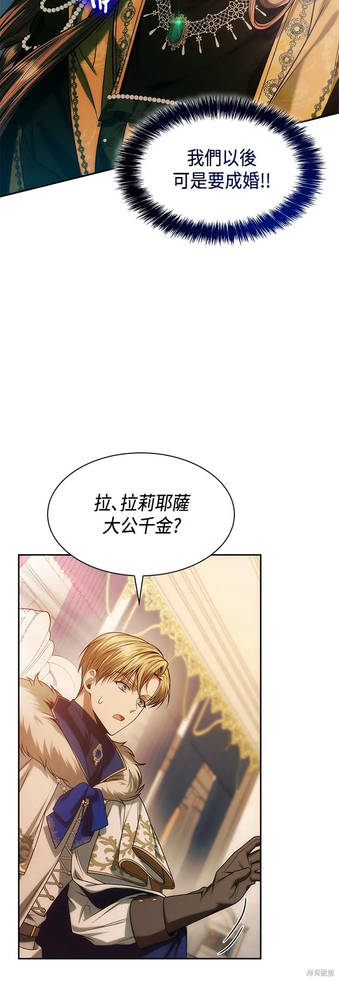 第38话 第52页