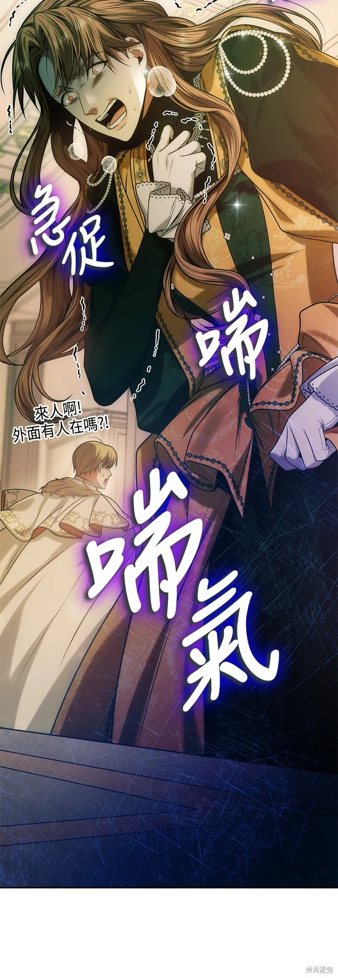 第38话 第56页