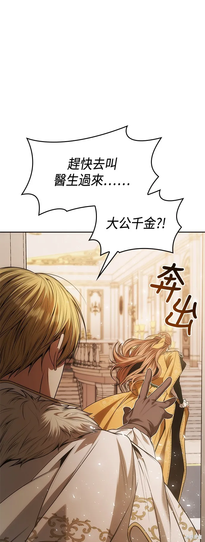 第38话 第57页