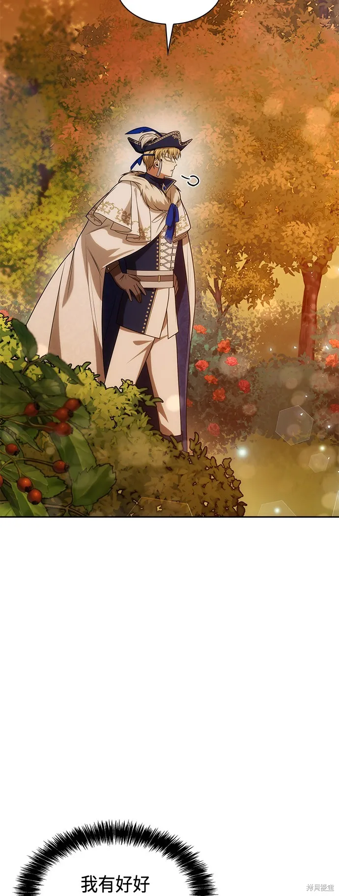 第38话 第62页