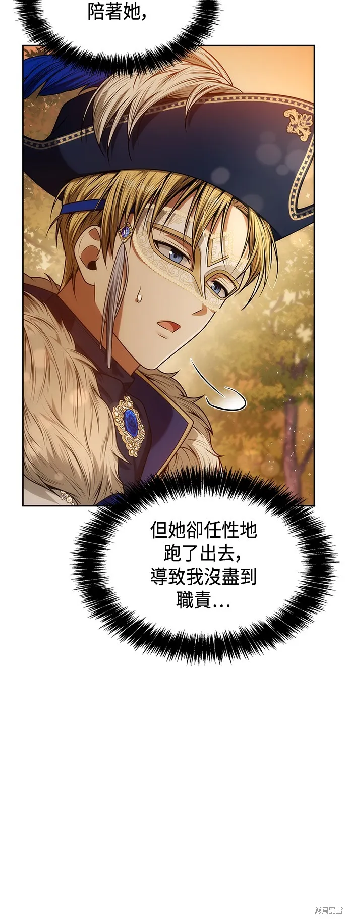 第38话 第63页