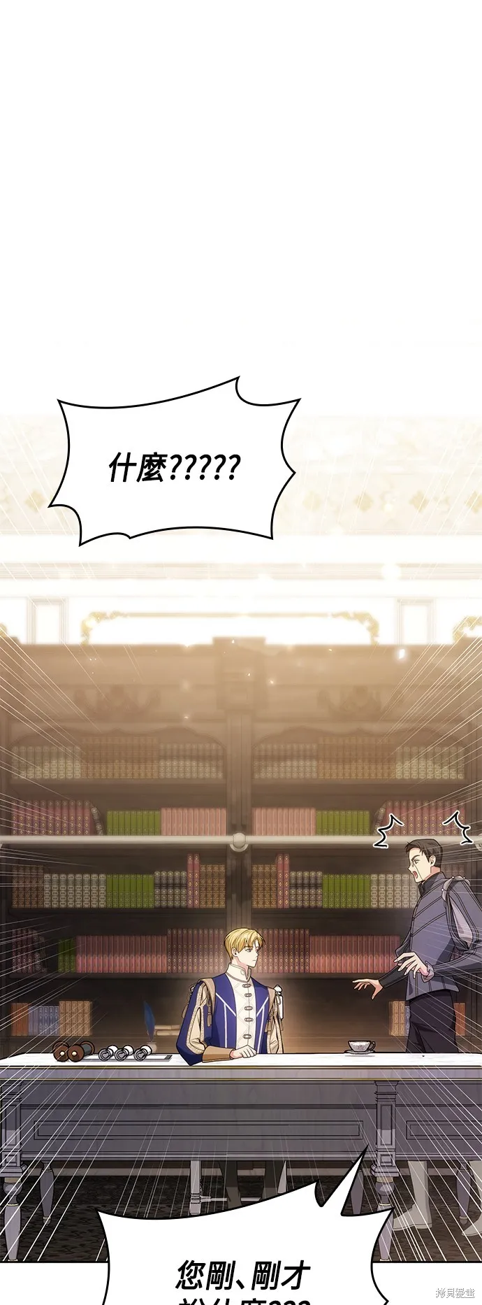 第37话 第1页