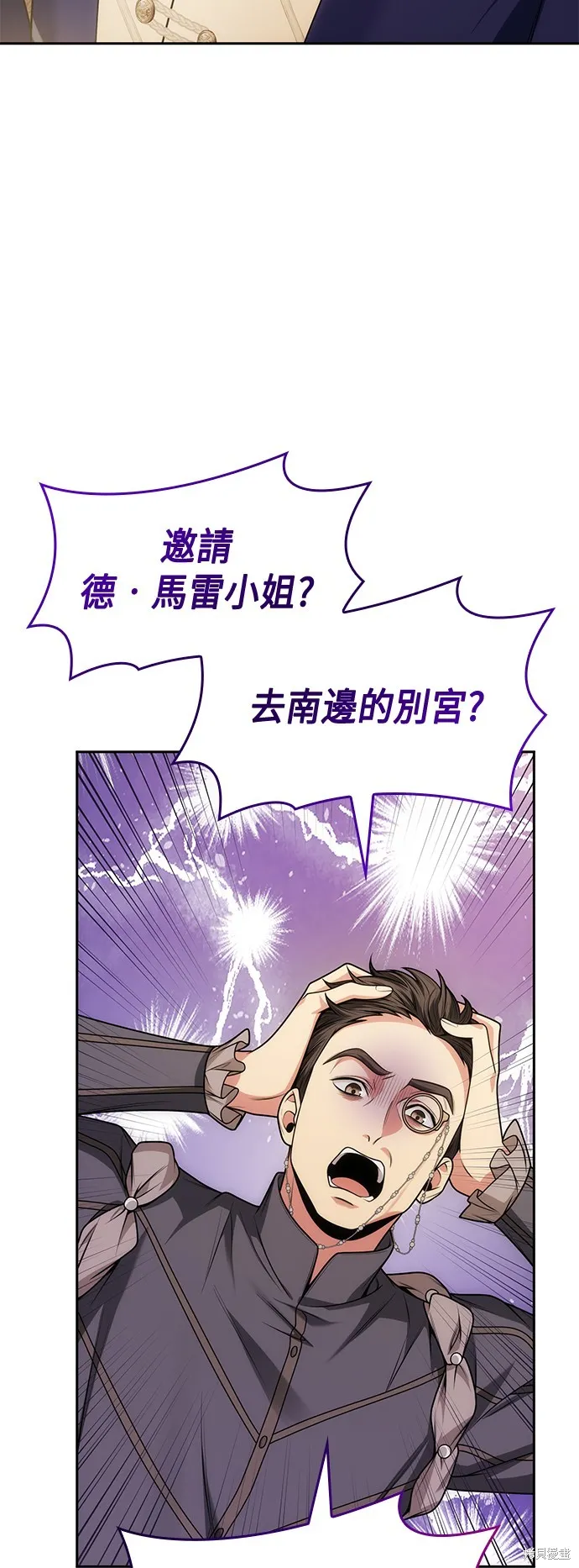 第37话 第3页