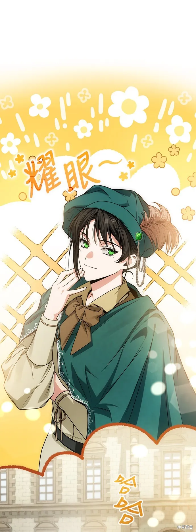 第37话 第6页