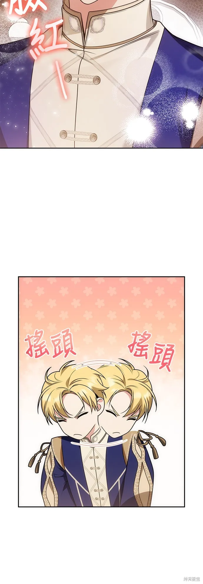第37话 第12页
