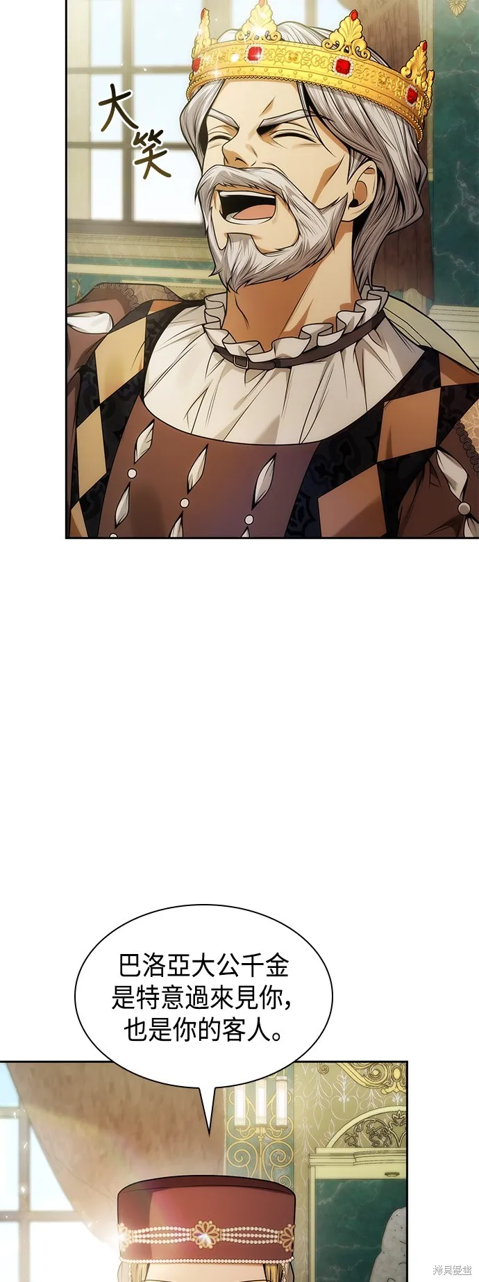 第37话 第19页