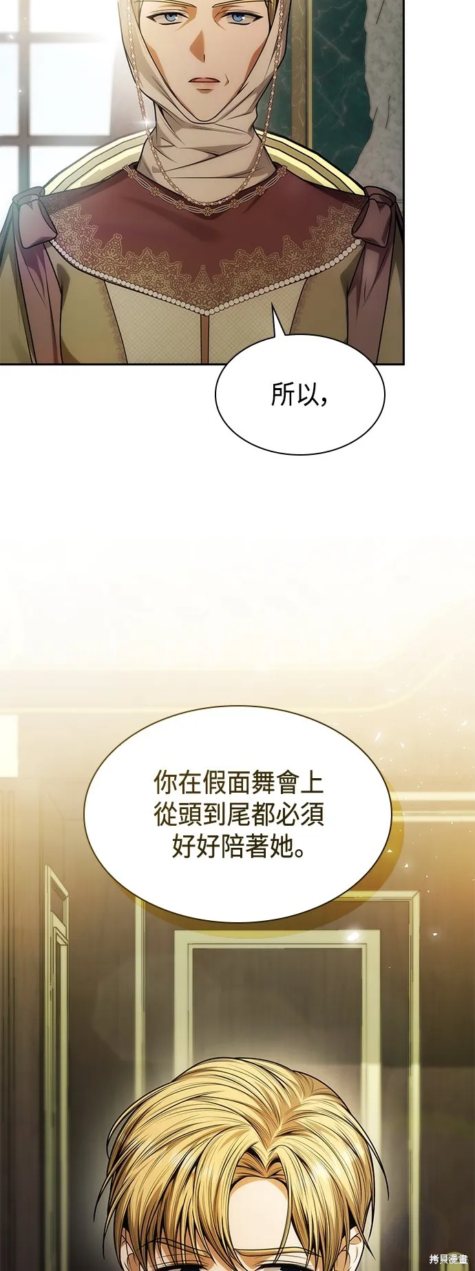 第37话 第20页