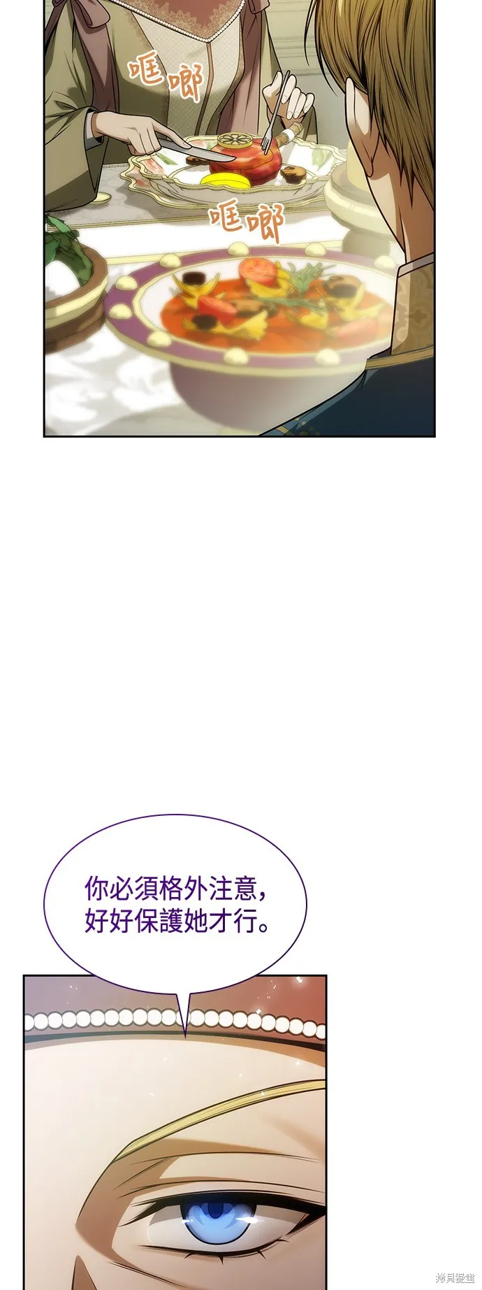 第37话 第22页