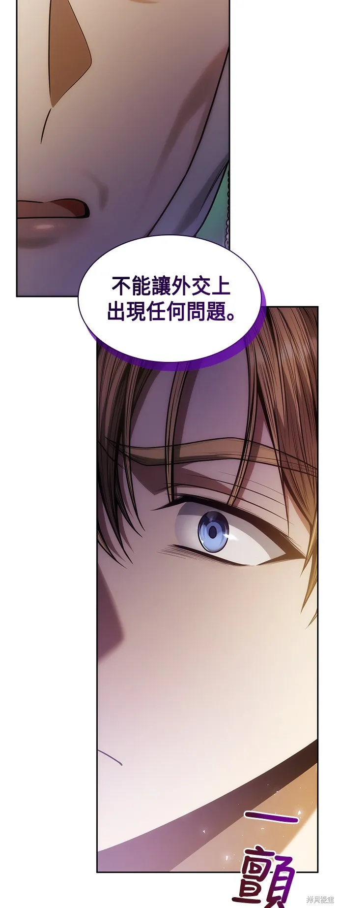 第37话 第23页
