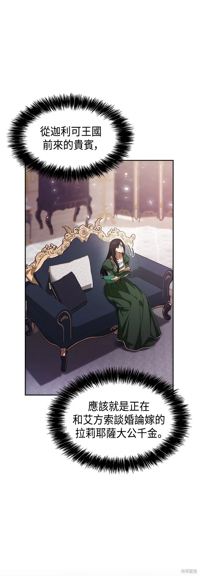 第37话 第28页