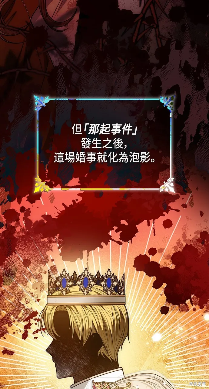 第37话 第30页