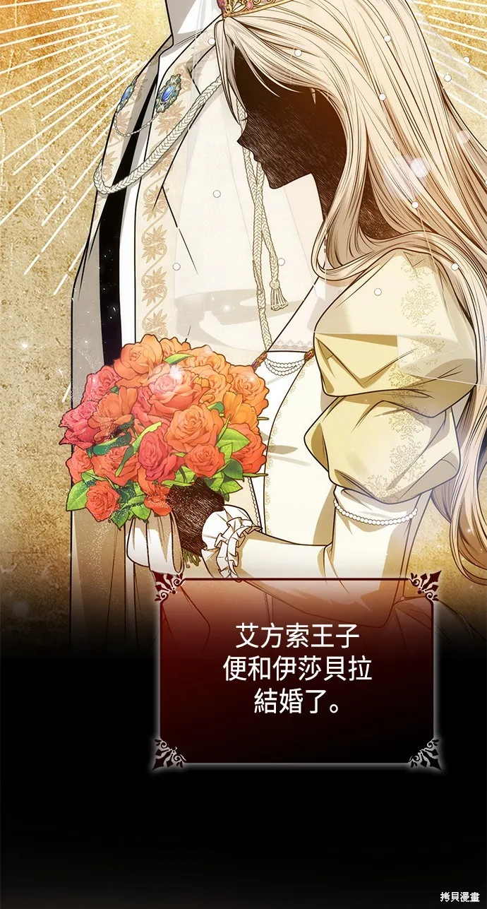 第37话 第31页