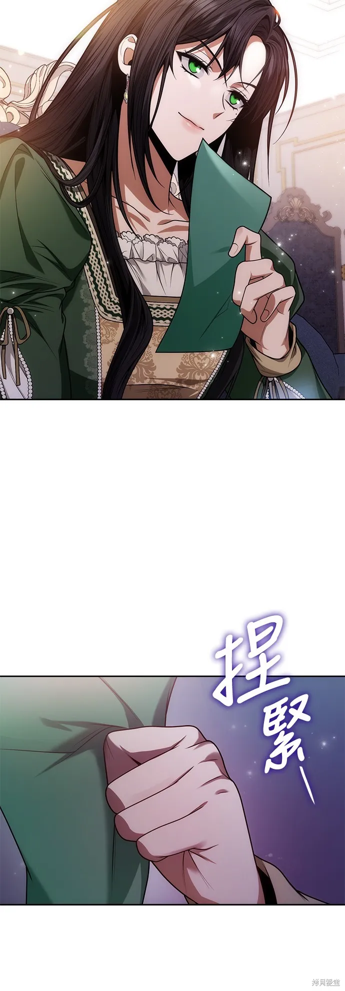 第37话 第33页