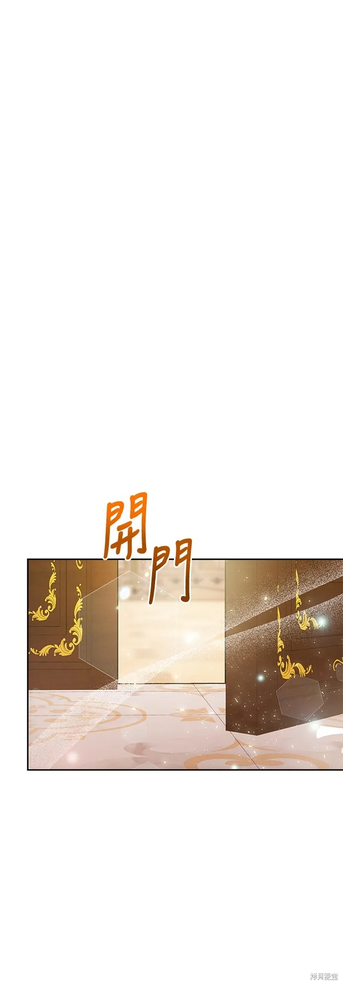 第37话 第35页