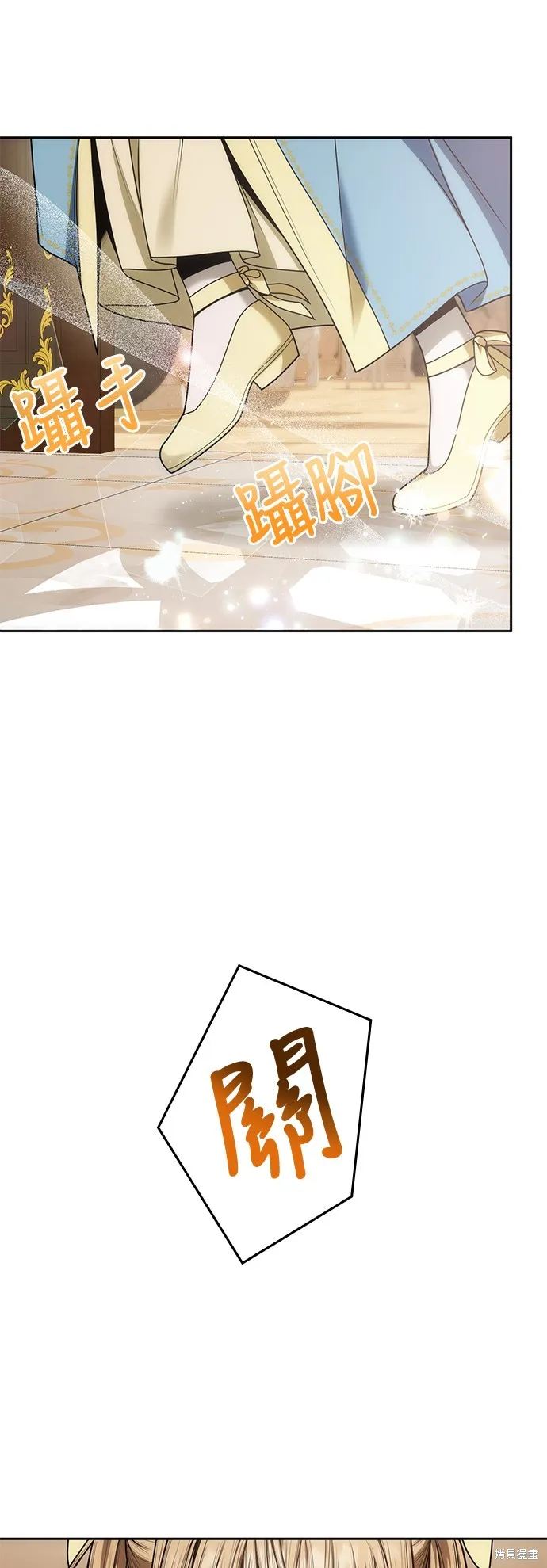 第37话 第36页