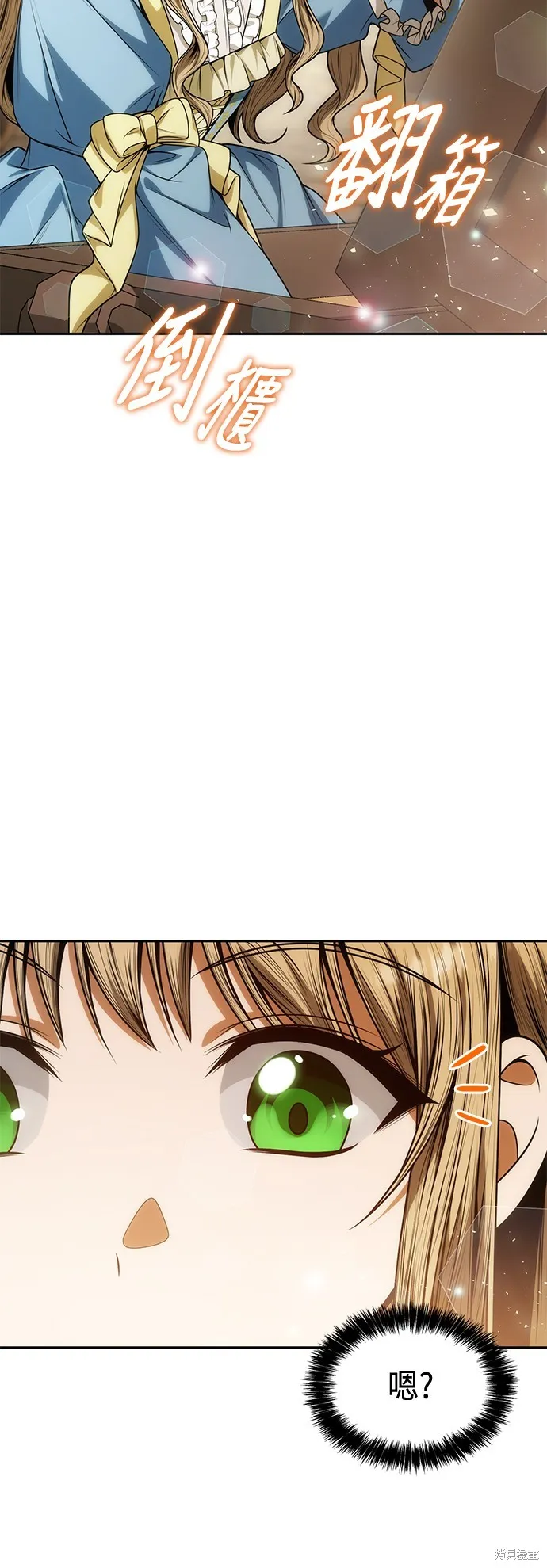 第37话 第41页