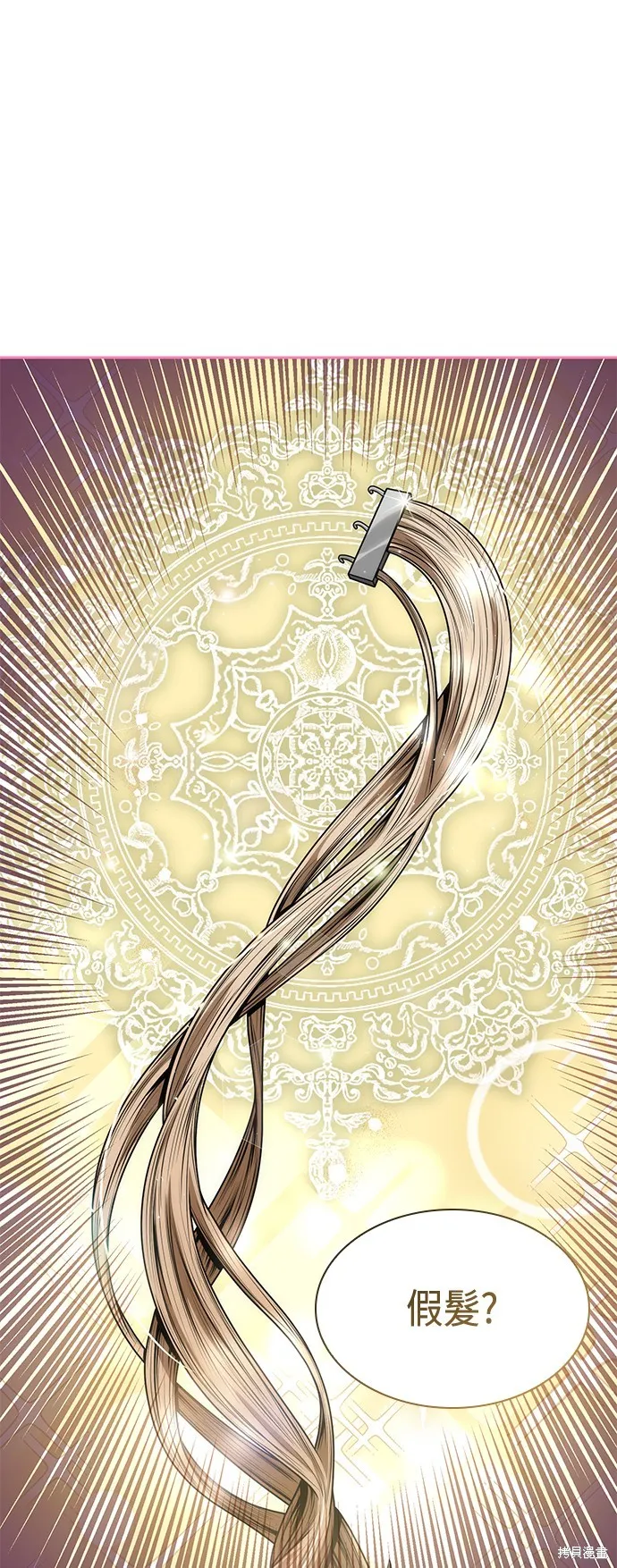 第37话 第42页